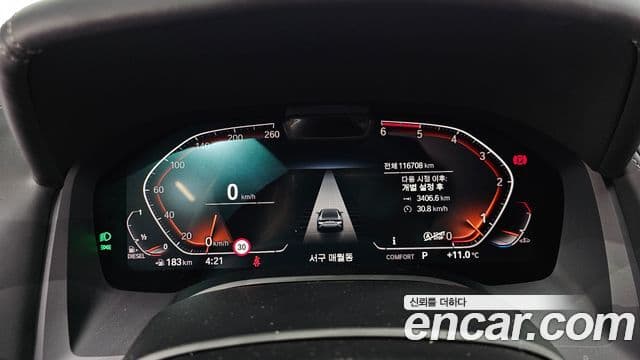 BMW 8 Series 2020 — Şəkil 8/20