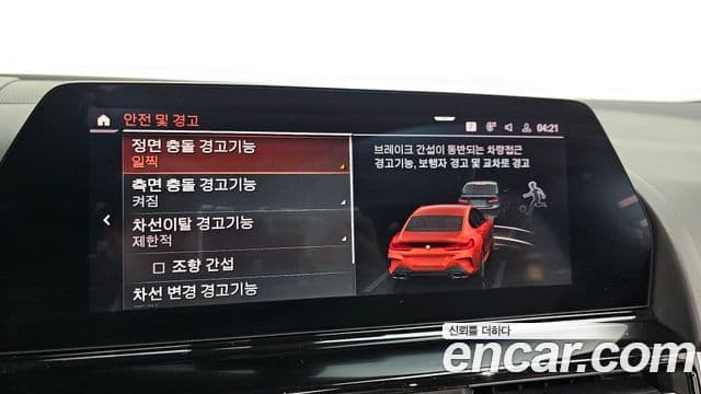 BMW 8 Series 2020 — Şəkil 16/20