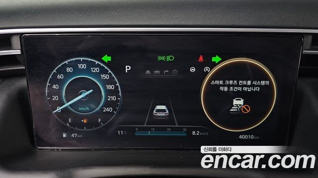 Hyundai Tucson Hybrid 2023 — Photo 9/20