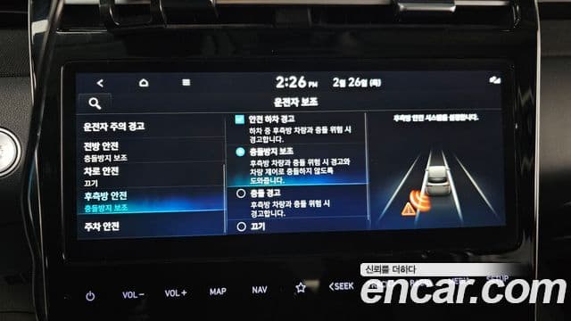 Hyundai Tucson Hybrid 2023 — Photo 16/20