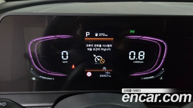 Kia Sportage 2022 — Şəkil 8/20