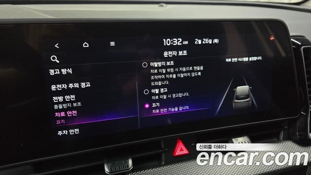 Kia Sportage 2022 — Şəkil 16/20