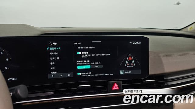 Kia Carnival 2024 — Şəkil 18/20
