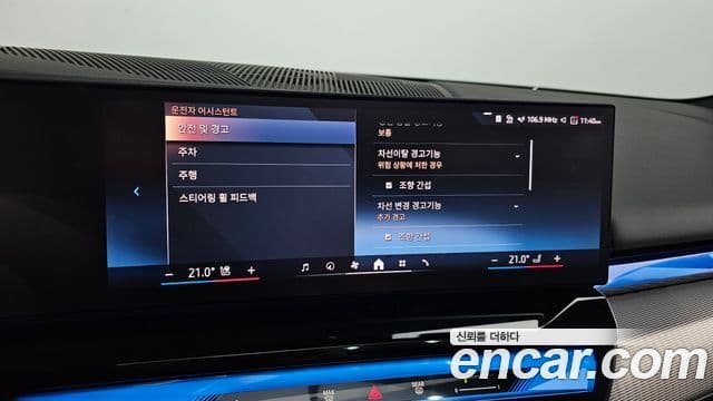 BMW 5 Series 2025 — ფოტო 18/20