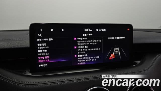Kia Stinger 2020 — Şəkil 17/20