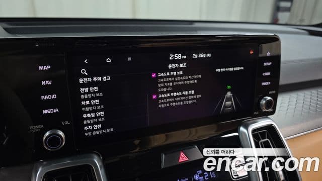 Kia Sorento 2021 — Şəkil 16/20