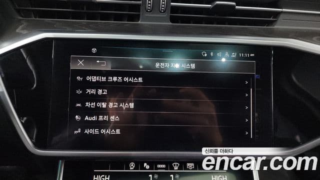 Audi A6 2022 — Şəkil 16/20