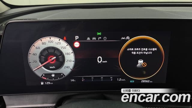 Kia Sportage 2023 — Şəkil 8/20
