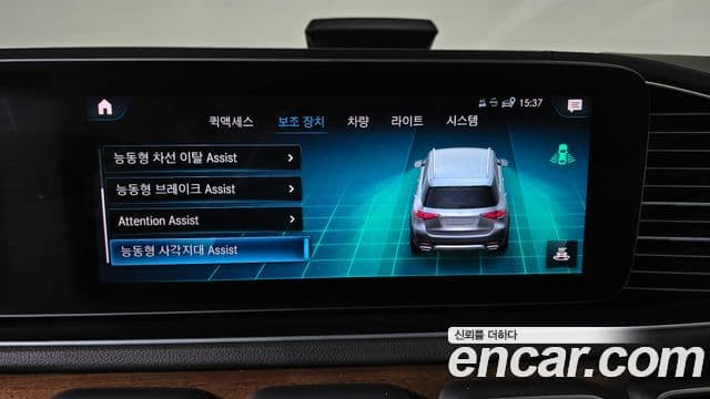 Mercedes-Benz GLE-Class 2020 — Photo 11/20