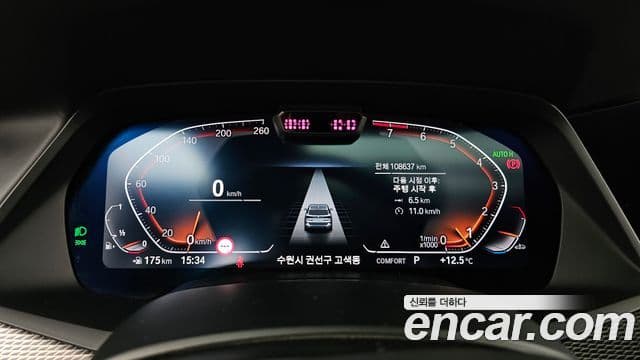 BMW X5 2022 — Şəkil 4/20