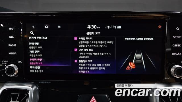 Kia Sorento 2021 — Şəkil 16/20