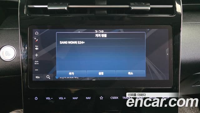 Hyundai The New Tucson 2023 — Şəkil 17/20