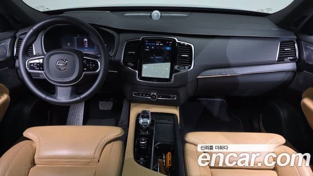 Volvo XC90 2023 — Şəkil 7/20