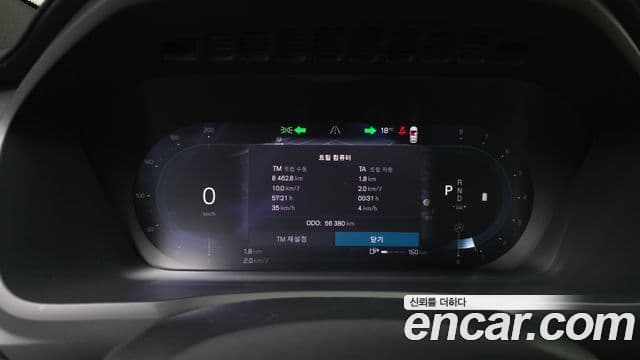 Volvo XC90 2023 — Şəkil 8/20