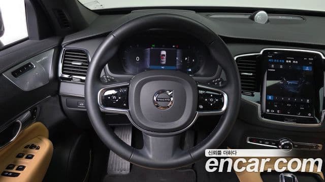 Volvo XC90 2023 — Şəkil 14/20