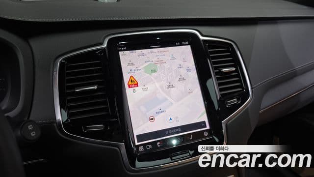 Volvo XC90 2023 — Şəkil 15/20