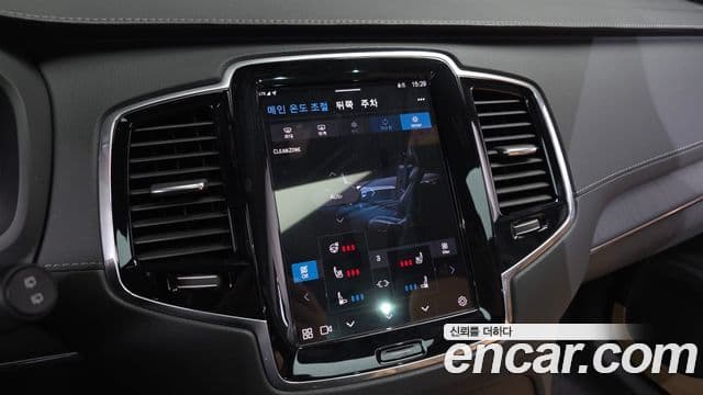 Volvo XC90 2023 — Şəkil 17/20