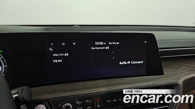 Kia K8 2023 — Şəkil 18/20