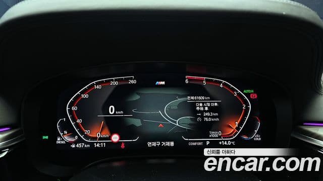 BMW 5 Series 2020 — ფოტო 9/20