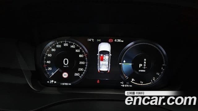 Volvo XC60 2021 — ფოტო 8/20