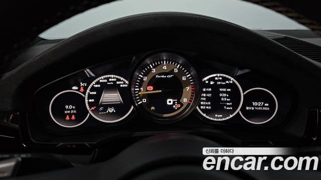 Porsche Cayenne 2023 — Şəkil 8/20