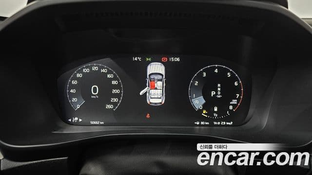 Volvo XC40 2020 — Şəkil 8/20