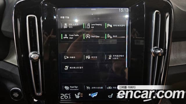 Volvo XC40 2020 — Şəkil 18/20