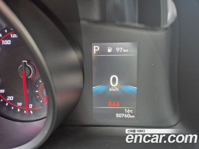 Hyundai Avante 2021 — Şəkil 7/20