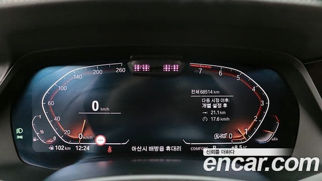 BMW X7 2020 — ფოტო 7/20
