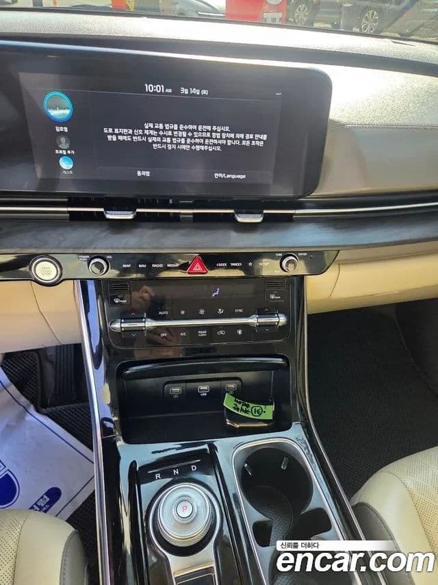 Kia Carnival 2023 — Şəkil 8/20