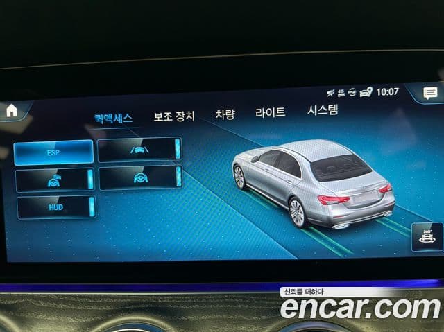 Mercedes-Benz E-Class 2022 — Photo 12/19