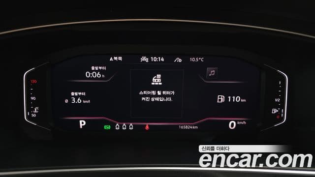 Volkswagen Tiguan 2021 — Şəkil 8/20