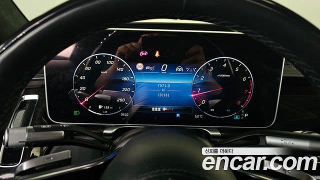 Mercedes-Benz S-Class 2022 — Şəkil 8/20