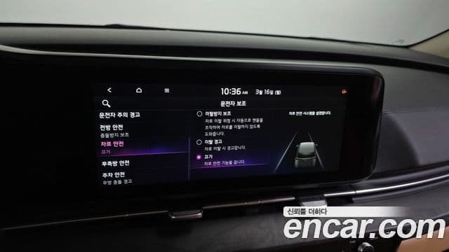 Kia Carnival 2022 — Şəkil 3/20