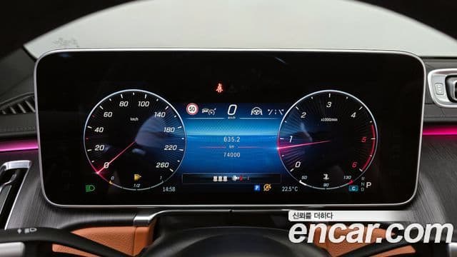 Mercedes-Benz S-Class 2021 — Şəkil 8/20
