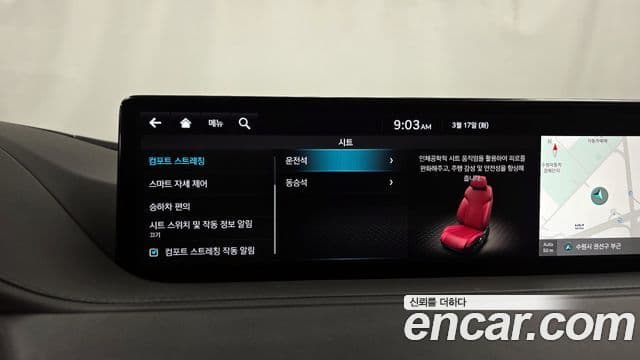 Genesis Electrified G80 2022 — Şəkil 17/20