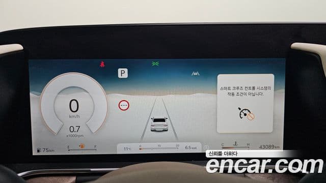 Genesis G90 2022 — Şəkil 8/20