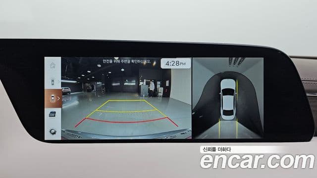 Genesis G90 2022 — Şəkil 16/20