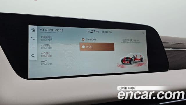 Genesis G90 2022 — Şəkil 17/20