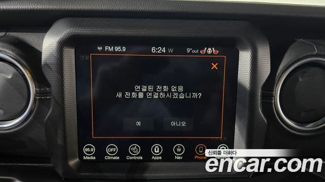 Jeep Wrangler 2022 — Şəkil 16/20