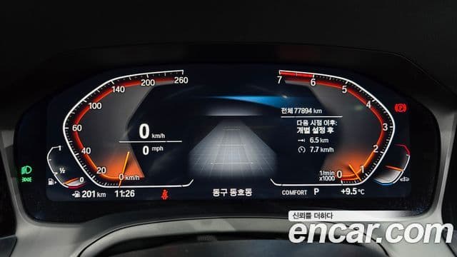 BMW 3 Series 2021 — Şəkil 8/20