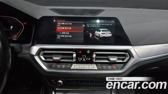 BMW 3 Series 2021 — Şəkil 15/20