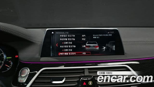 BMW 7 Series 2018 — Фото 15/20