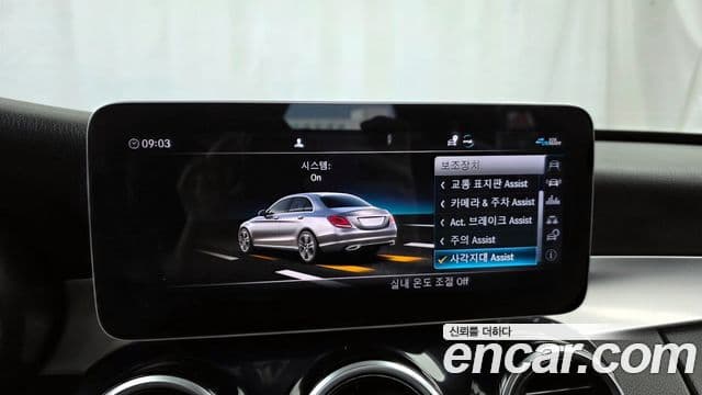 Mercedes-Benz C-Class 2020 — Photo 17/20