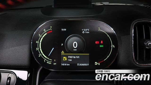 Mini Cooper S Countryman 2020 — ფოტო 8/20