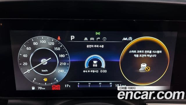 Kia Carnival 2023 — Şəkil 8/20