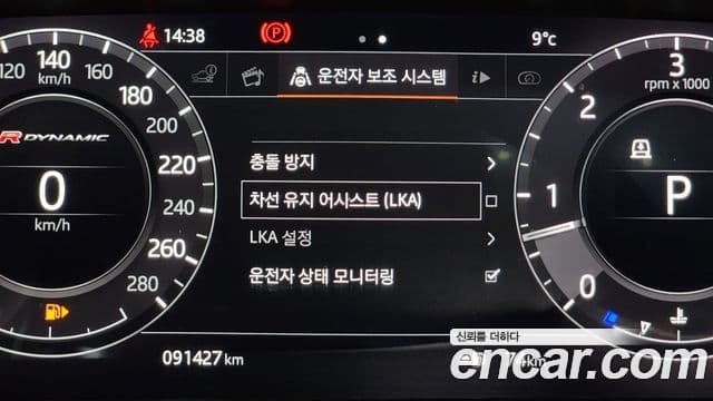 Land Rover Range Rover Velar 2018 — ფოტო 17/20