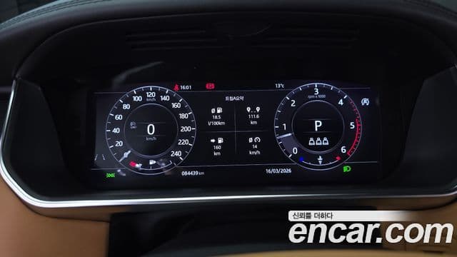 Land Rover Range Rover 2020 — Photo 12/20