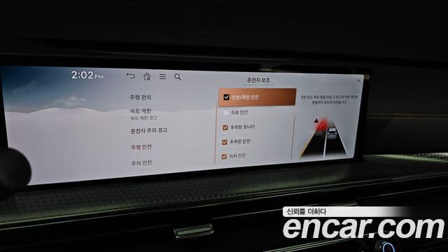Genesis GV80 Coupe 2024 — ფოტო 17/20