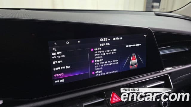 Kia Niro 2022 — Photo 4/20